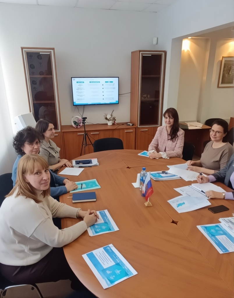 совещание 20.01.26.jpg